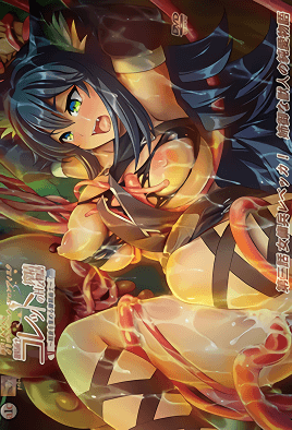 链精术士克莱特的H榨精物语3