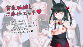 有时是坏工具小胸狐狸女郎性服务中文字幕